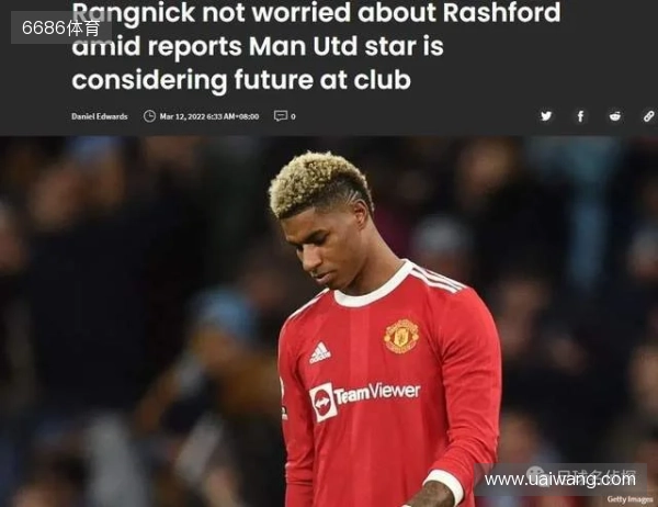 达漏特!马金桥:达洛特为什么还在场上?马兹拉维比他强十倍 达漏特!马金桥:达洛特为什么还在场上?马兹拉维比他强十倍